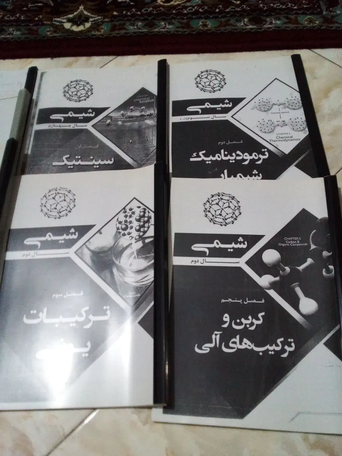 تعدادی جزوه و کتاب|کتاب و مجله ادبی|سیرجان, |دیوار