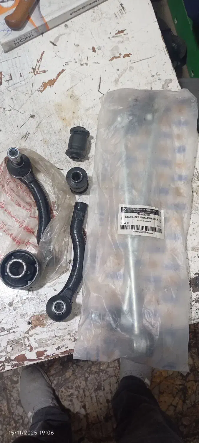 لوازم جلوبندی برلیانس|قطعات یدکی و لوازم جانبی|شیراز, تندگویان|دیوار