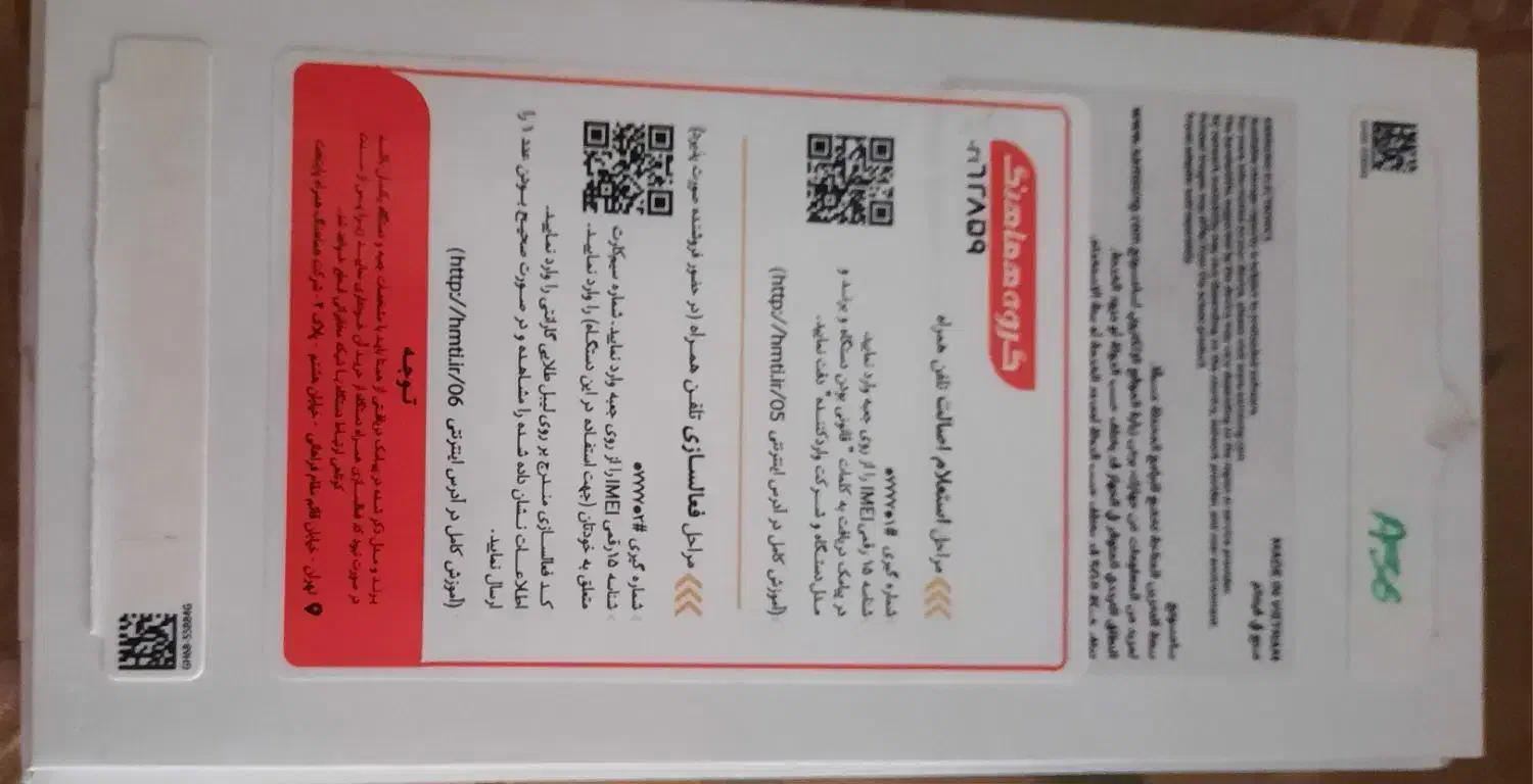 گوشی سامسونگ GalaxyA56 5G|موبایل|تهران, دارآباد|دیوار