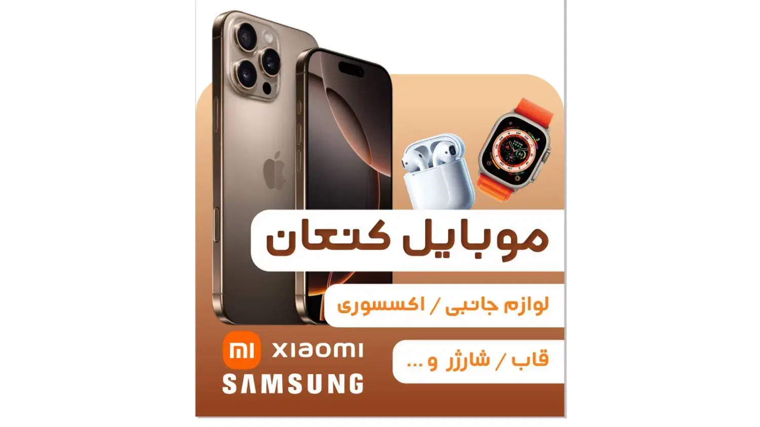 فروش اقساطی موبایل لپ و تاپ و کنسول|موبایل|پرند, فاز ۰|دیوار