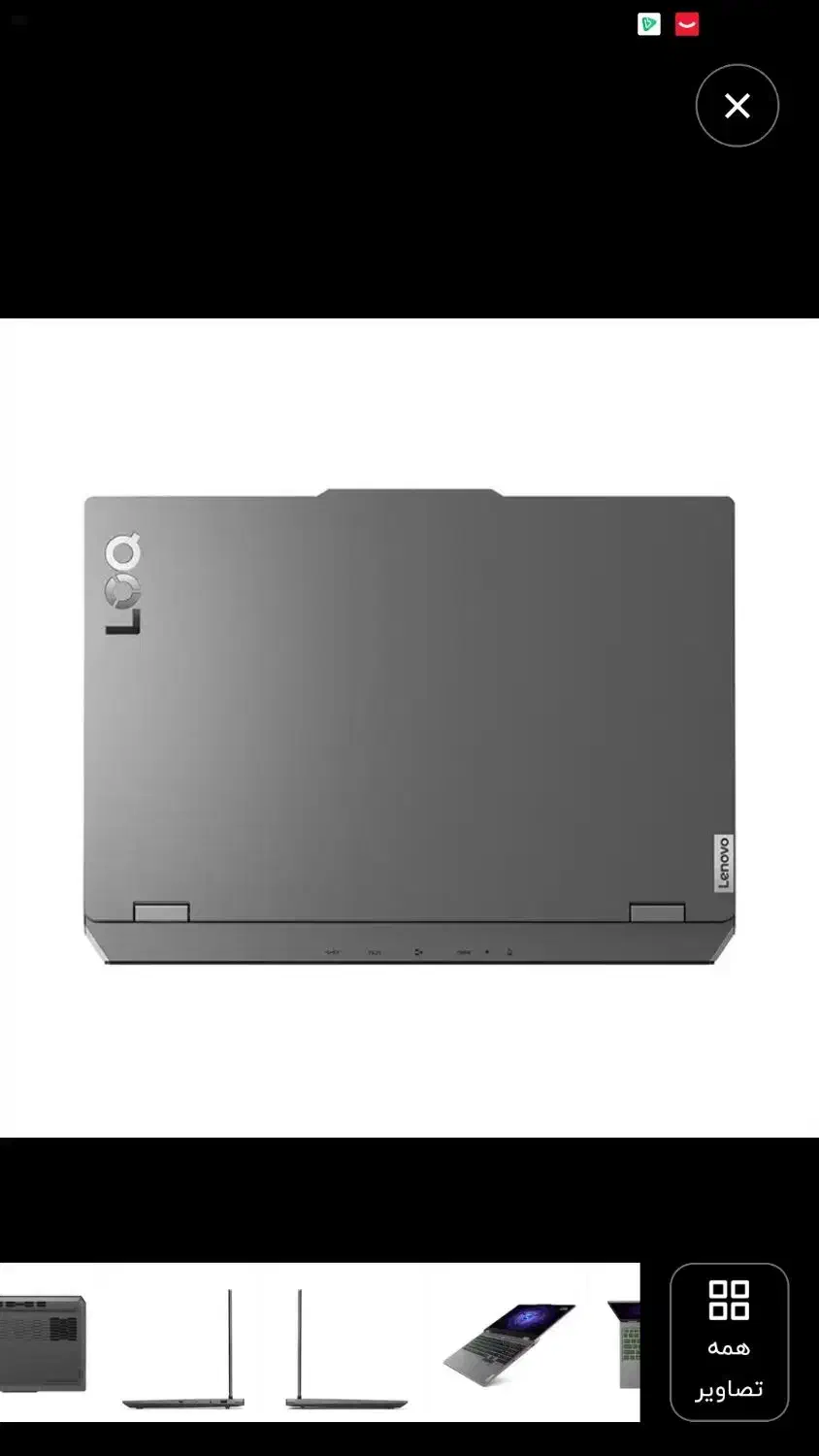 لپ تاپ لنوو  مدل LOQ 15IRX9 i7 13650HX  RTX4060|رایانه همراه|مشهد, احمدآباد|دیوار