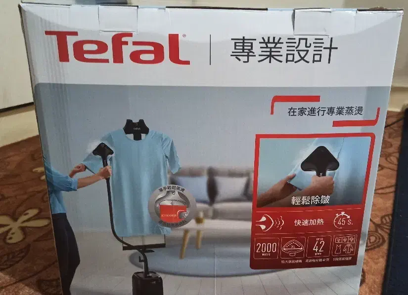 اتو بخار ایستاده|اتو و لوازم اتو|اهواز, کوی سعدی|دیوار