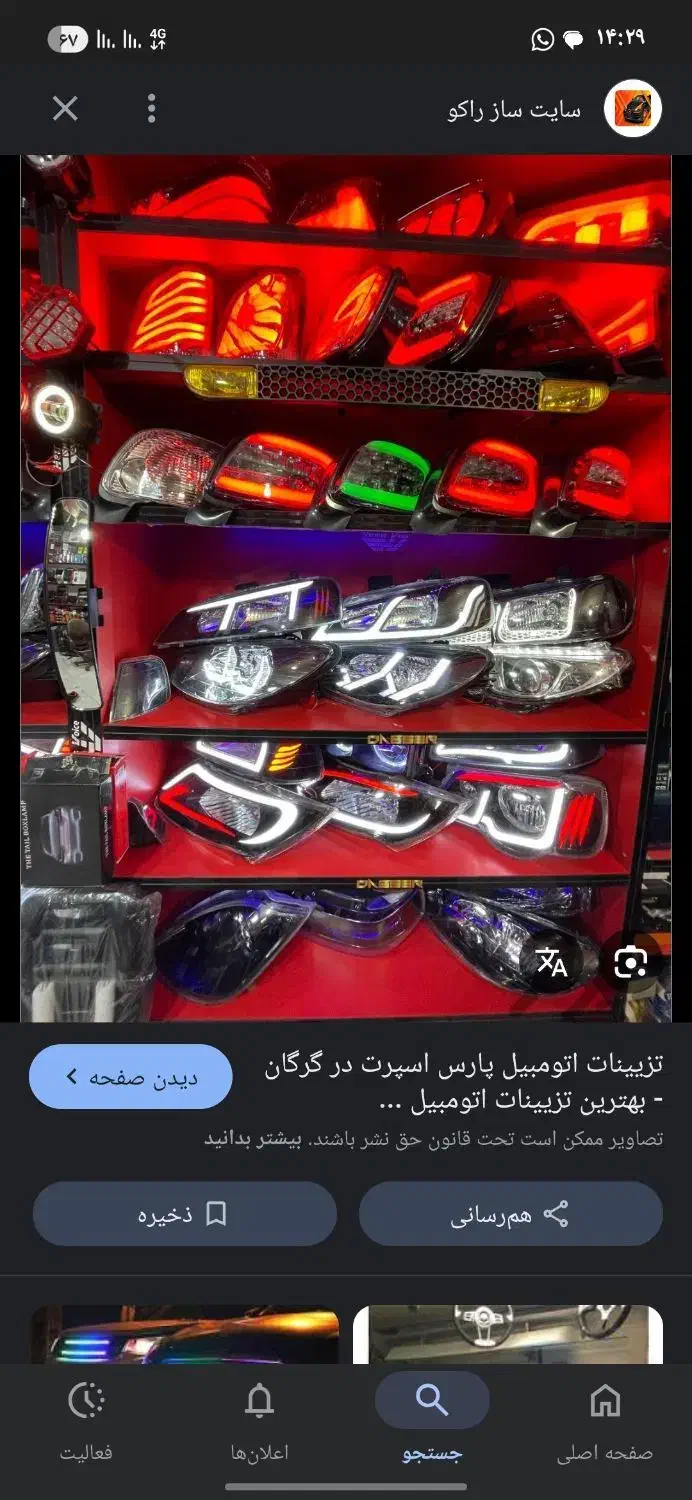 استخدام|استخدام خدمات فروشگاه و رستوران|فسا, |دیوار