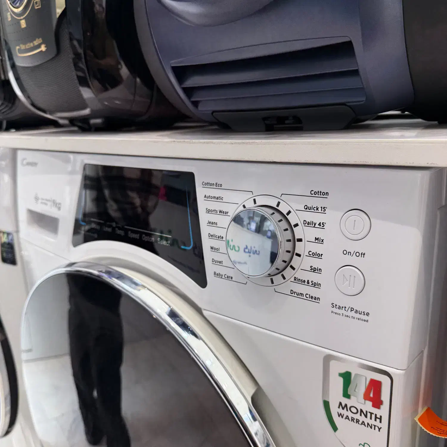 لباسشویی قسطی|ماشین لباسشویی و خشک‌کن لباس|کاشان, مدرس|دیوار