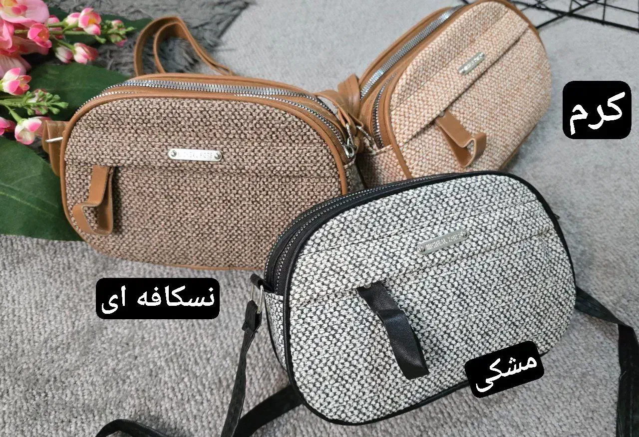چرم طرح کنف|کیف، کفش، کمربند|قم, پردیسان|دیوار