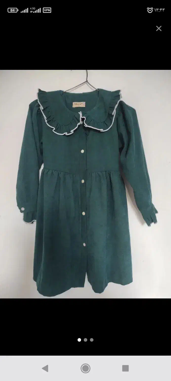 لباس یلدایی باکفش|کفش و لباس بچه|قدس, شهرقدس|دیوار