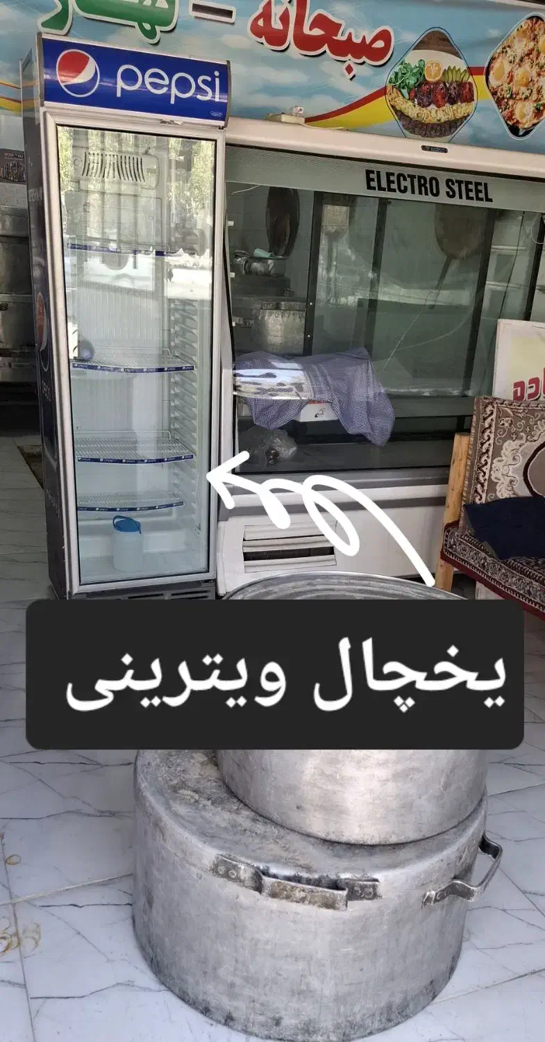 لوازم آشپزخانه بصورت کلی بفروش میرسد|حراج|قائن, |دیوار