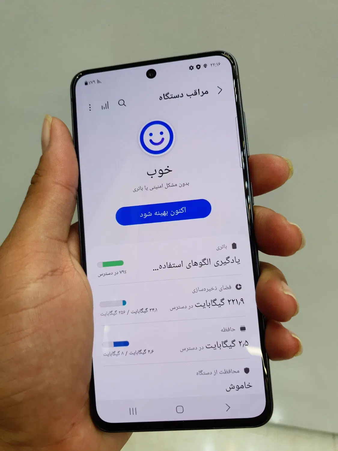 سامسونگS21 fe/حافظه256/رام8/فابریک/اقساطی|موبایل|مشهد, سجاد شهر|دیوار
