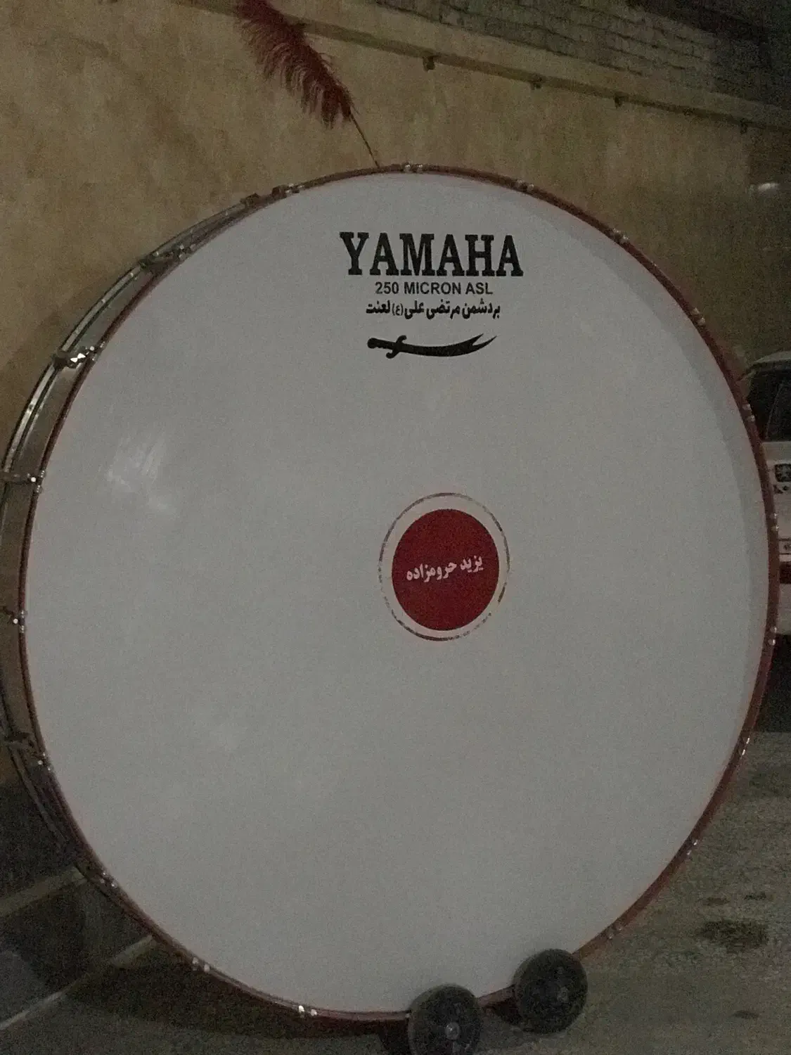 طبل دومتری استیل|درام و پرکاشن|زاهدان, |دیوار