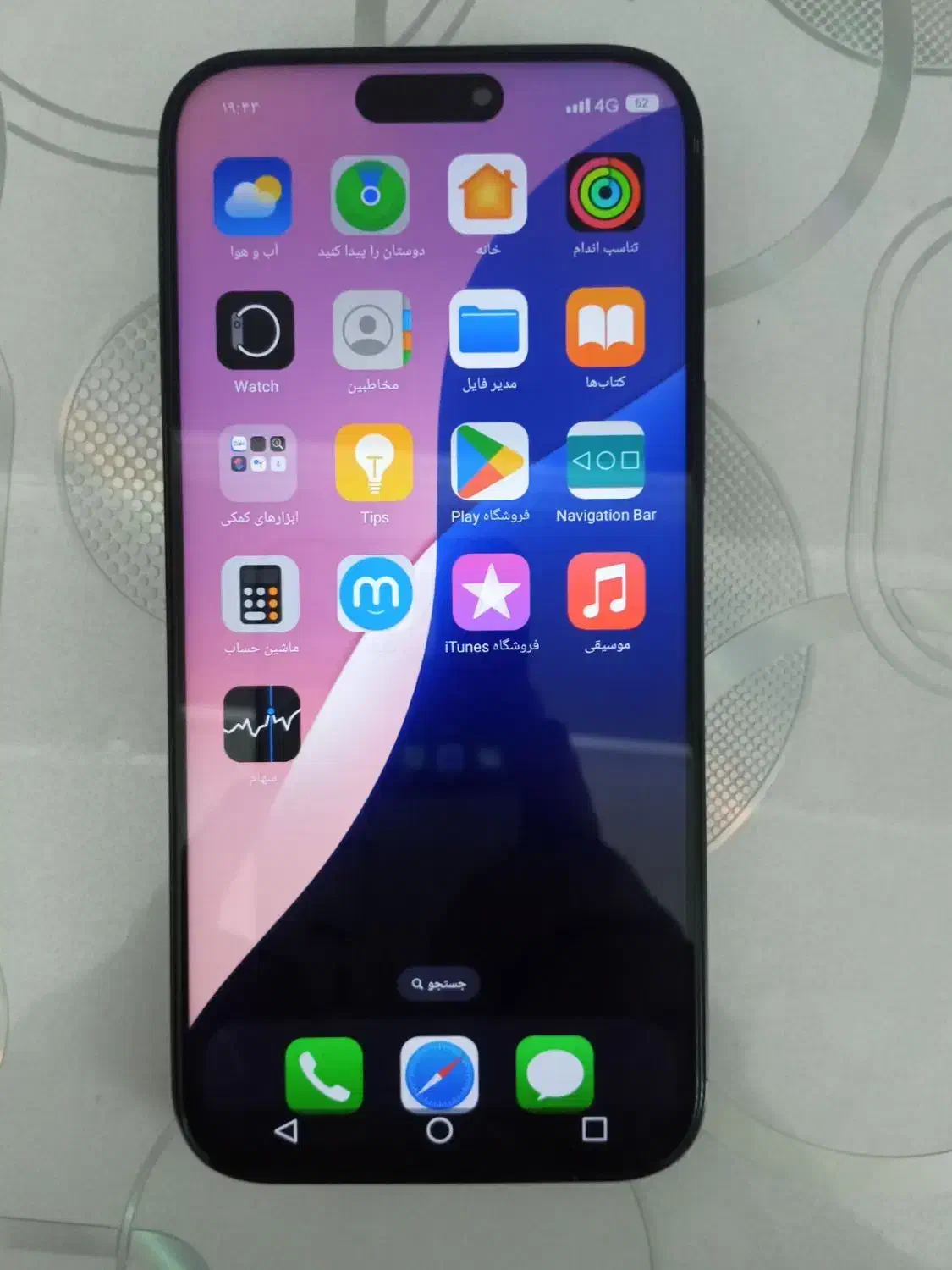 ایفون 16 پرومکس سوپر فول کپی|موبایل|پرند, فاز ۱|دیوار