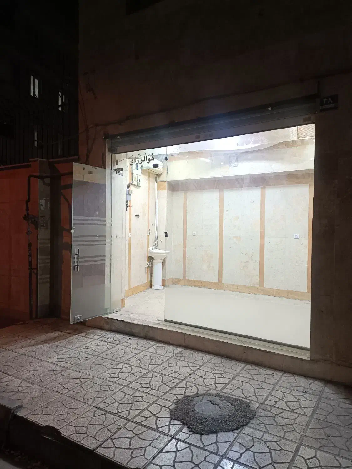 اجاره مغازه|اجارهٔ مغازه و غرفه|ری, شهادت|دیوار