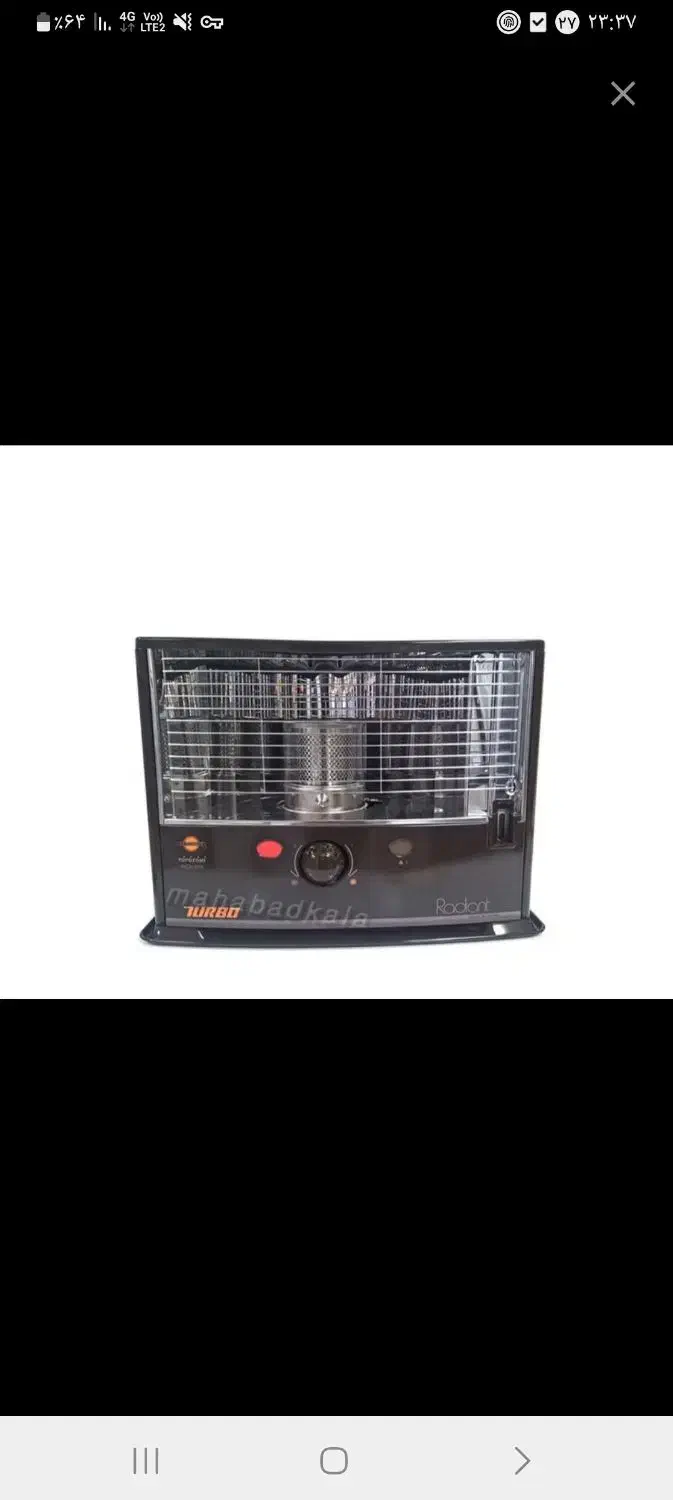 بخاری نفتی|بخاری، هیتر، شومینه|فهرج, |دیوار