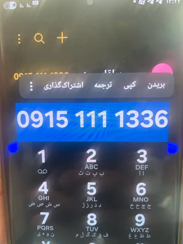 سیم کارت|سیمکارت|مشهد, حیدرآباد|دیوار