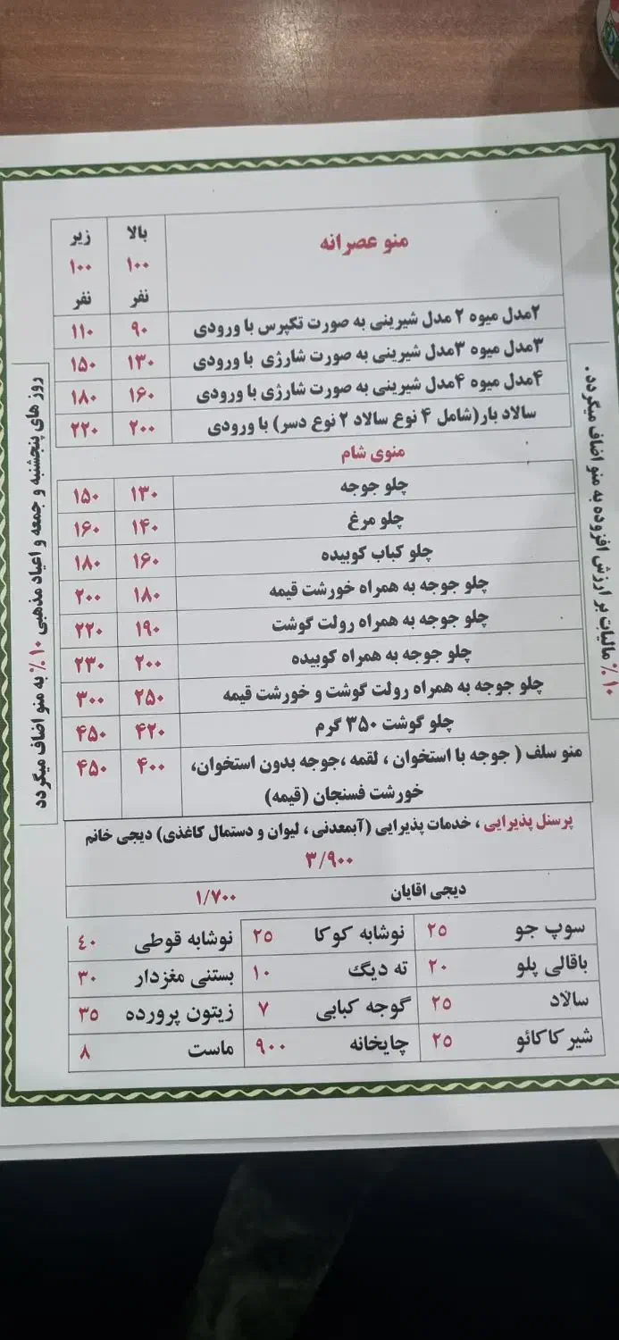تالار کوچک ۲سالن ۸۰نفره محضر  سالن عقد  یلدا  تولد|خدمات پذیرایی، مراسم|مشهد, کوشش|دیوار