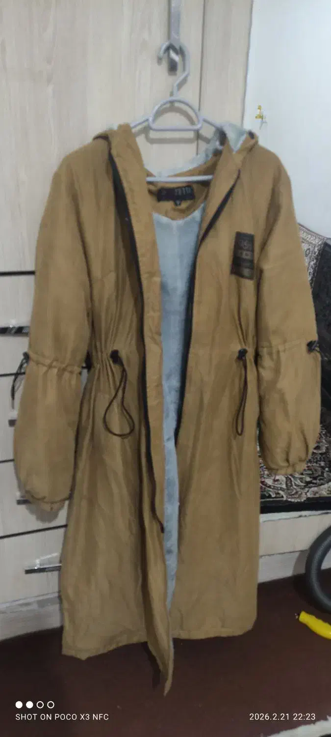 کابشن|لباس|بیرجند, |دیوار