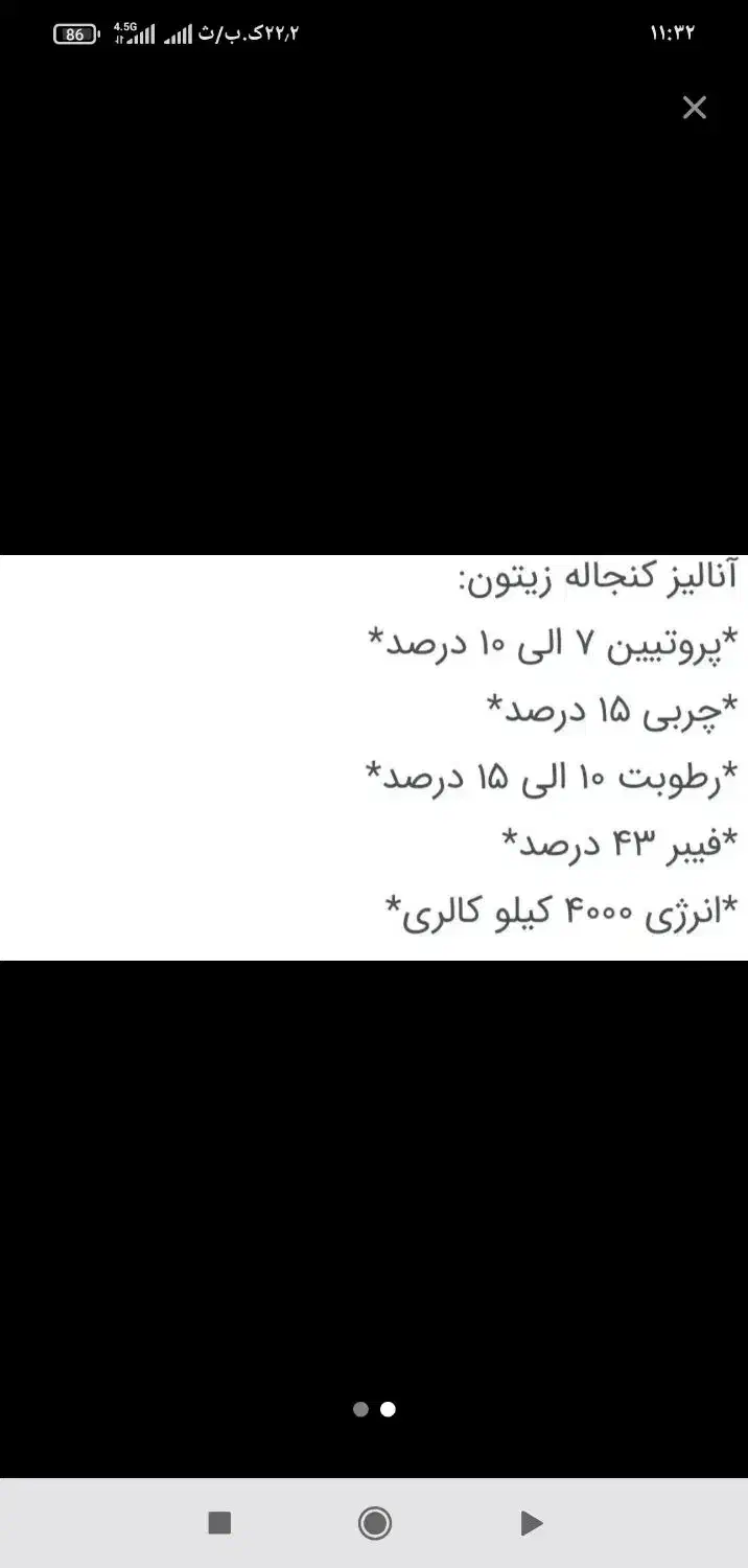 تفاله زیتون خوراک دام|عمده‌فروشی|مرودشت, فاز دوم شهرک فرهنگیان|دیوار