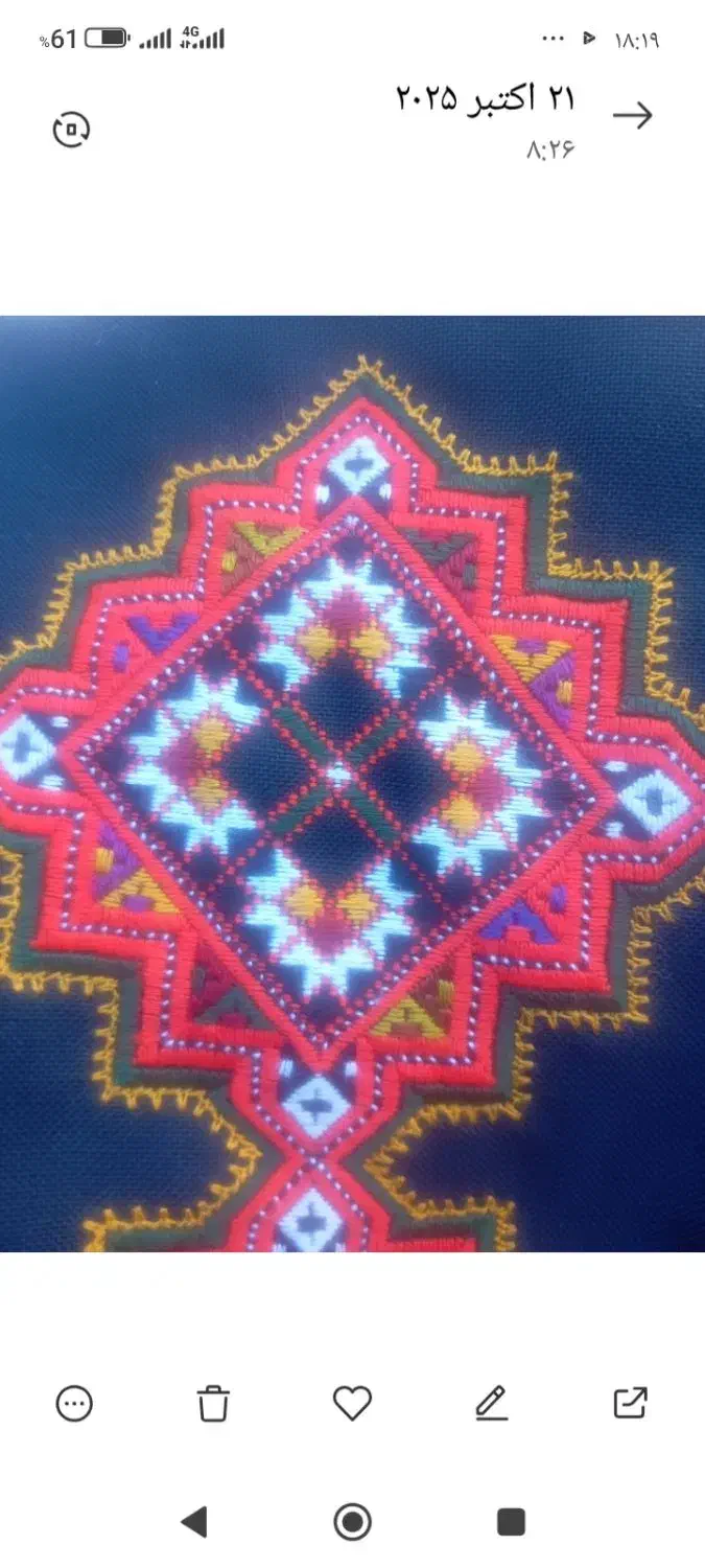 گل شش ستاره|لباس|سراوان, |دیوار