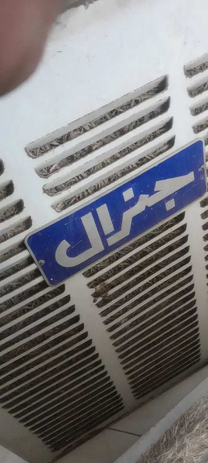 کولر آبی جنرال ۳۰۰۰|کولر آبی|اراک, |دیوار