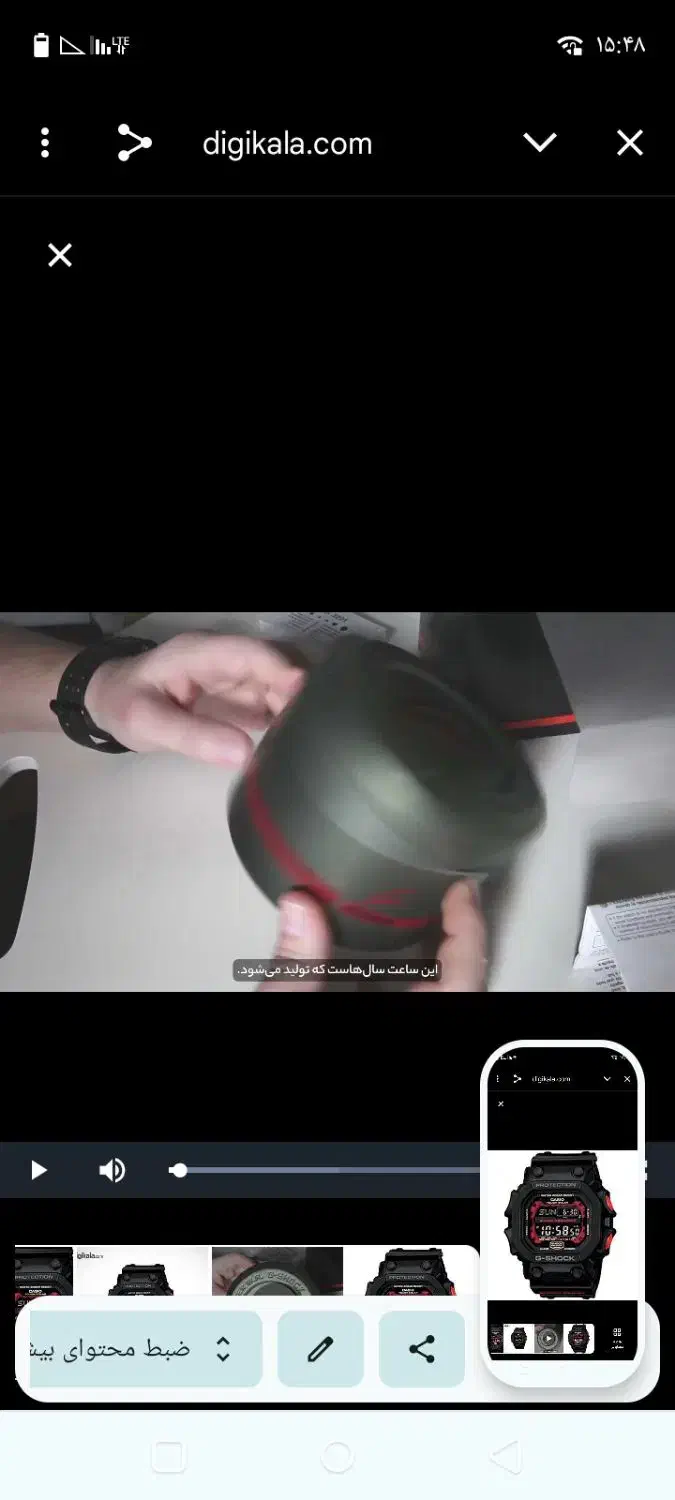 ساعت جی شاک تایلند|ساعت|تهران, ونک|دیوار