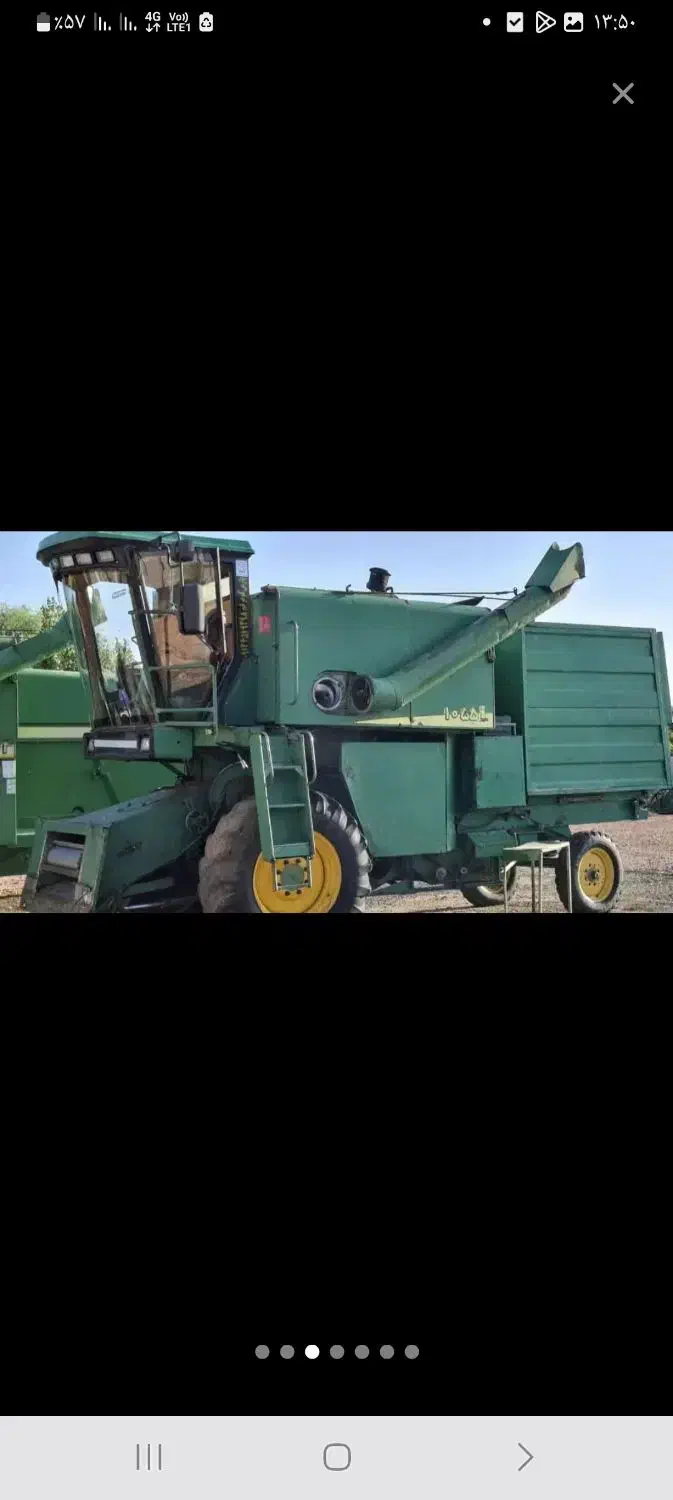 کمباین جاندیر ۸۶|خودرو سنگین|بلبان آباد, |دیوار