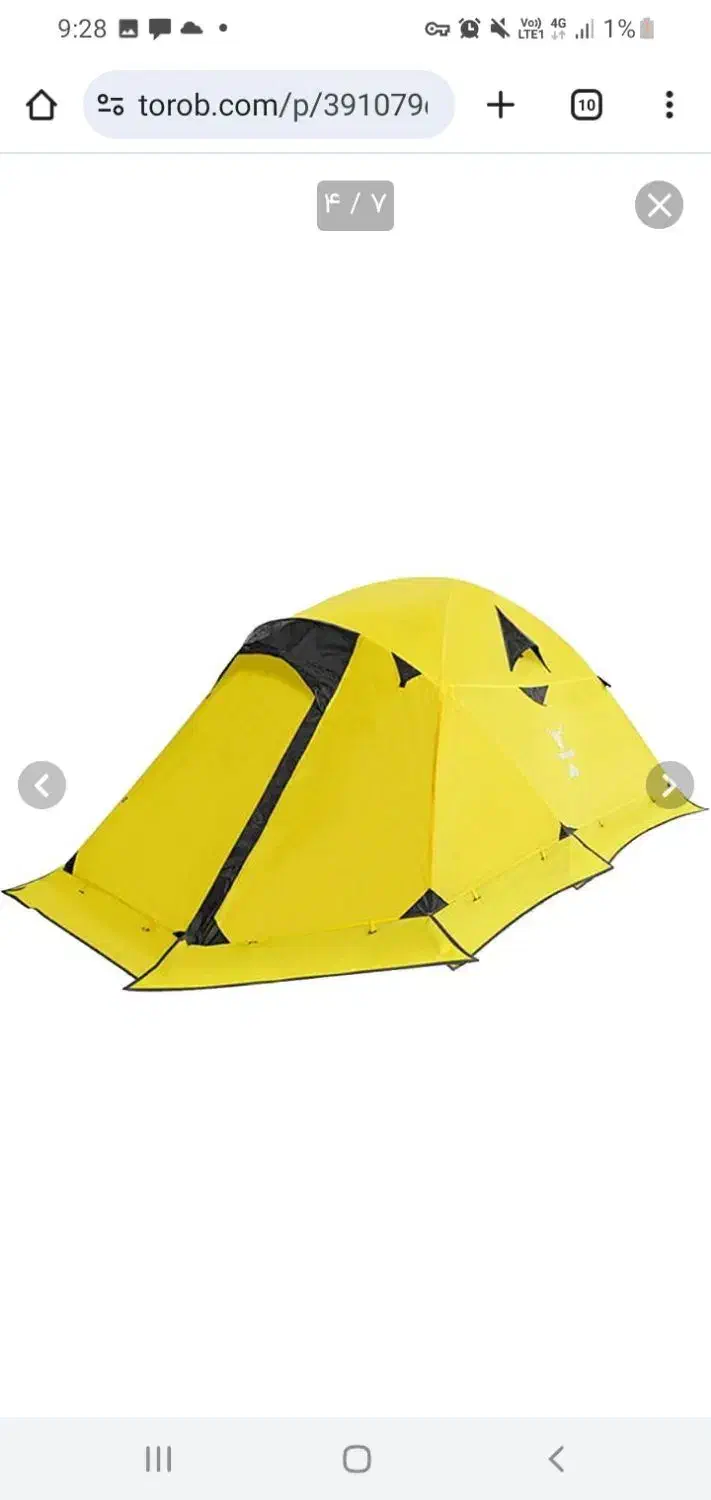 چادر مسافرتی کله گاوی مدل jilok2019|کوهنوردی و کمپینگ|قائم‌شهر, |دیوار