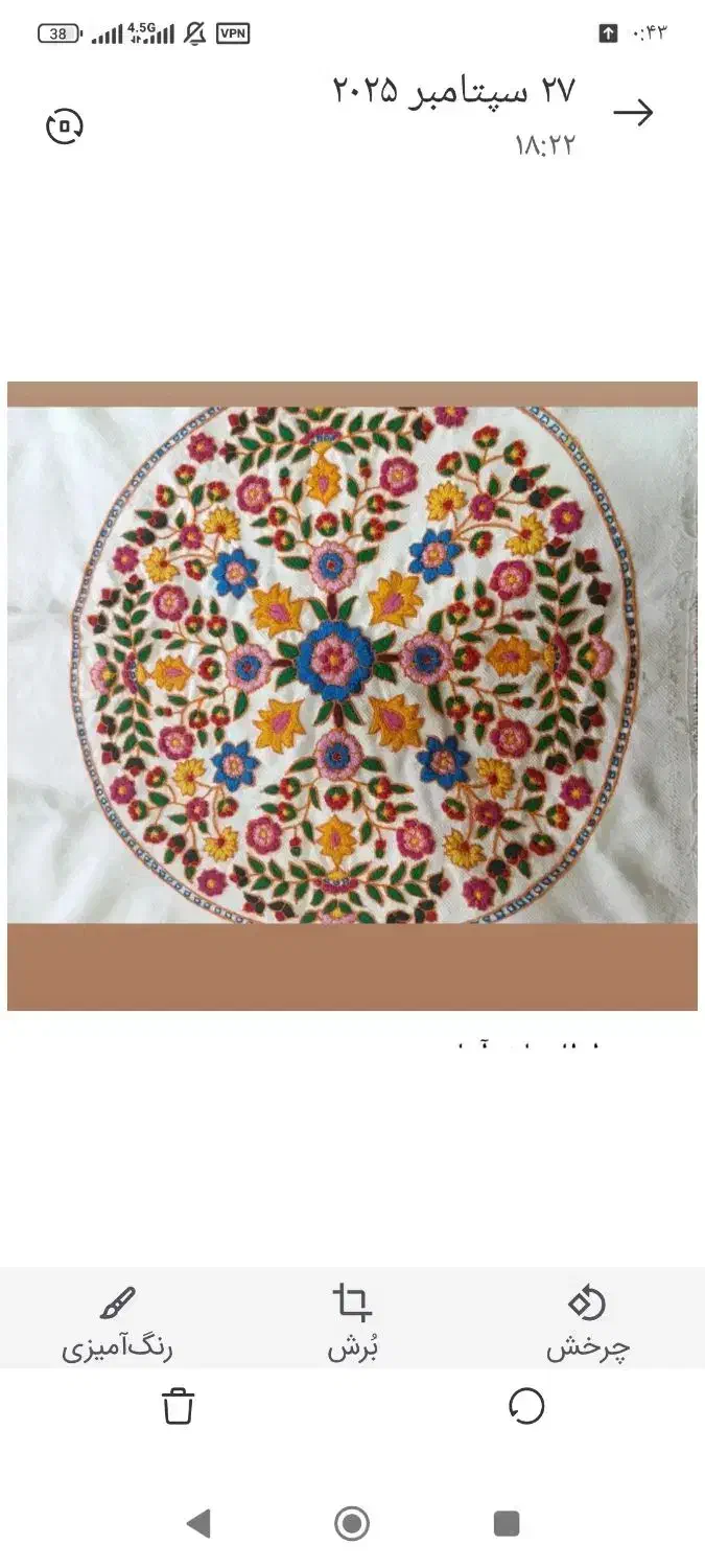 فروش دوعدد پته|صنایع دستی و سایر لوازم تزئینی|کرمان, |دیوار