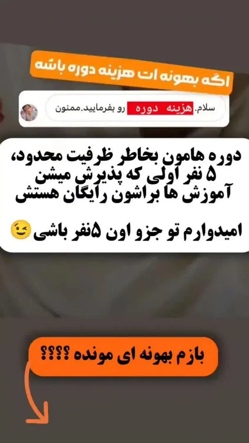 کاریابی/درآمدزایی بانوان در منزل/کار آنلاین|استخدام بازاریابی و فروش|تبریز, |دیوار