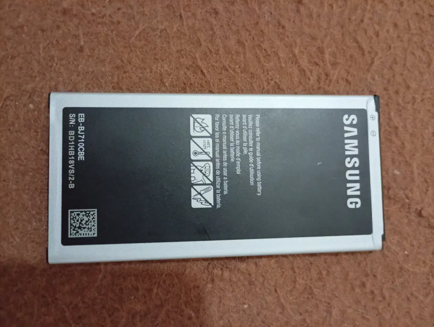 باطری گوشی G72016|لوازم جانبی موبایل و تبلت|الشتر, |دیوار