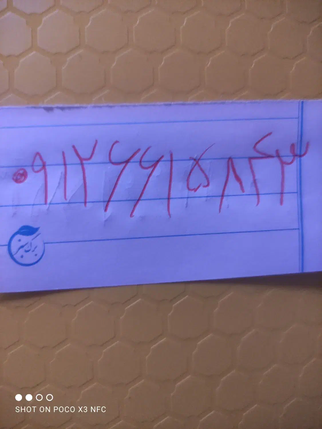 80000000 ملیون|سیمکارت|بروجرد, |دیوار