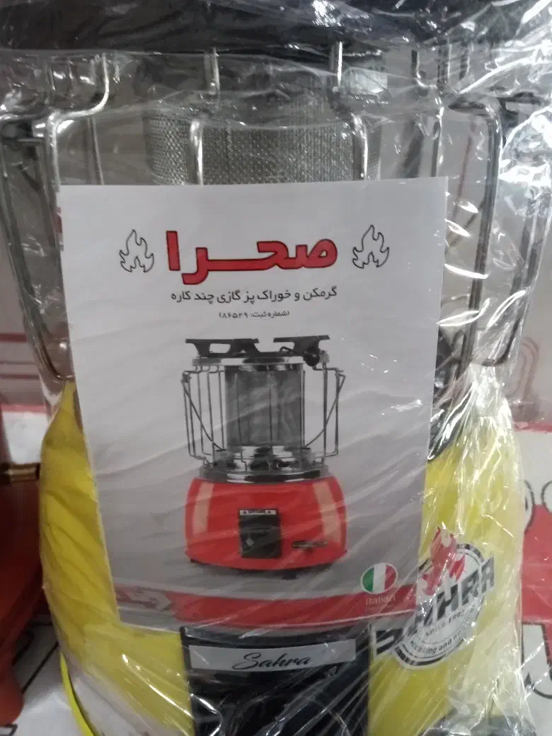 والر گازی صحرا سه کاره|بخاری، هیتر، شومینه|اقلید, |دیوار