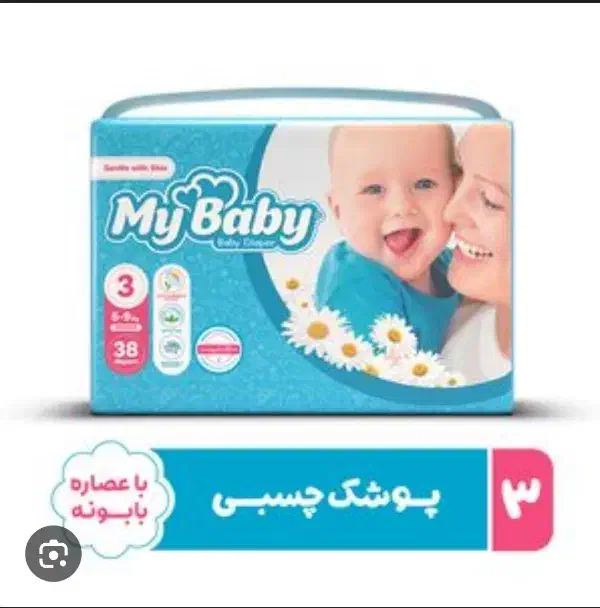 پوشک به قیمت عمده و همچنین تمامی محصولات شوینده|مواد شوینده و دستمال کاغذی|قم, انسجام|دیوار