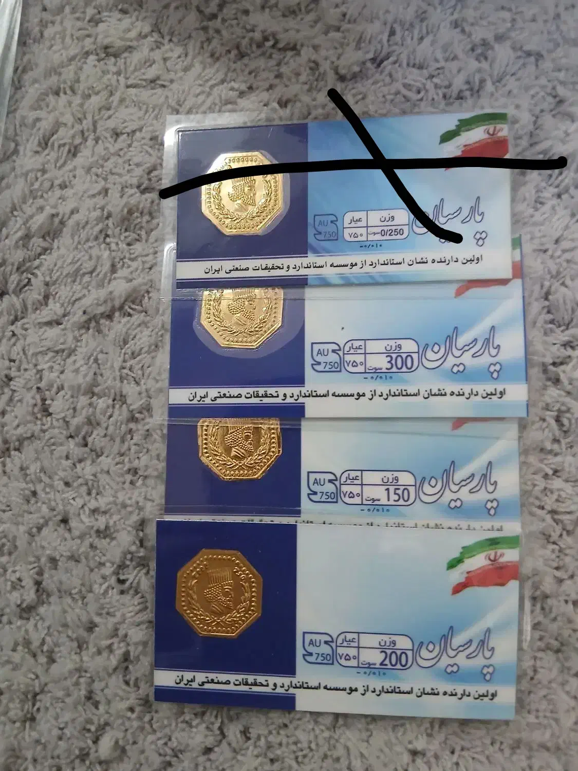 سکه و طلای نو.|جواهرات|همدان, |دیوار