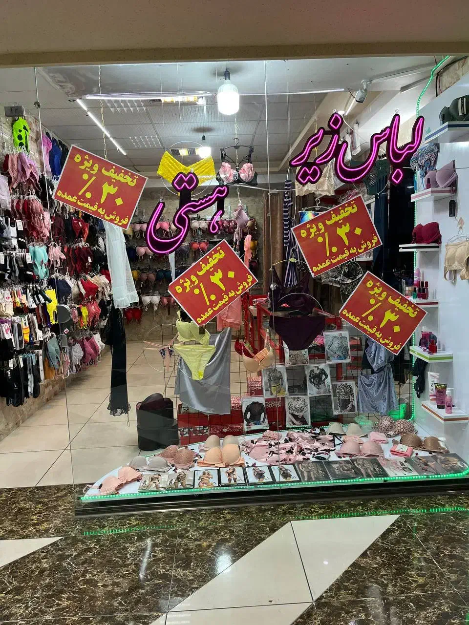 لباس زیر  (سوتین) ۲تا بخر ۳ تا ببر|لباس|سهند, |دیوار