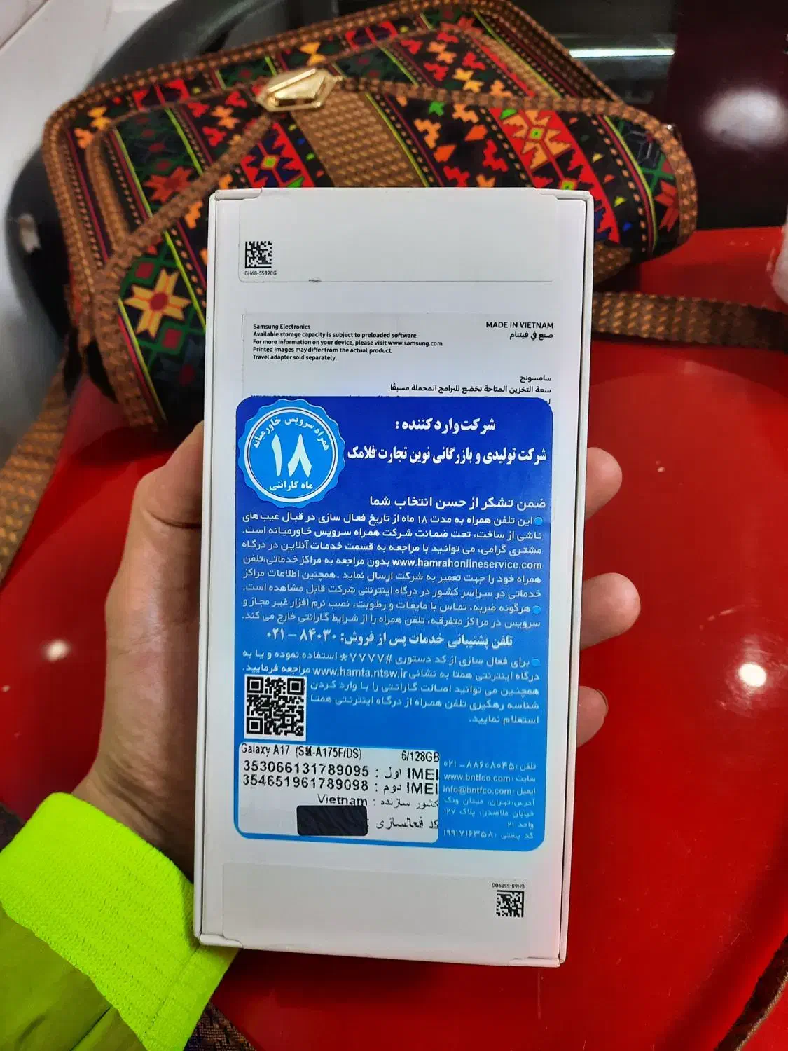 گوشی a17 آکبند|موبایل|ماهدشت, |دیوار