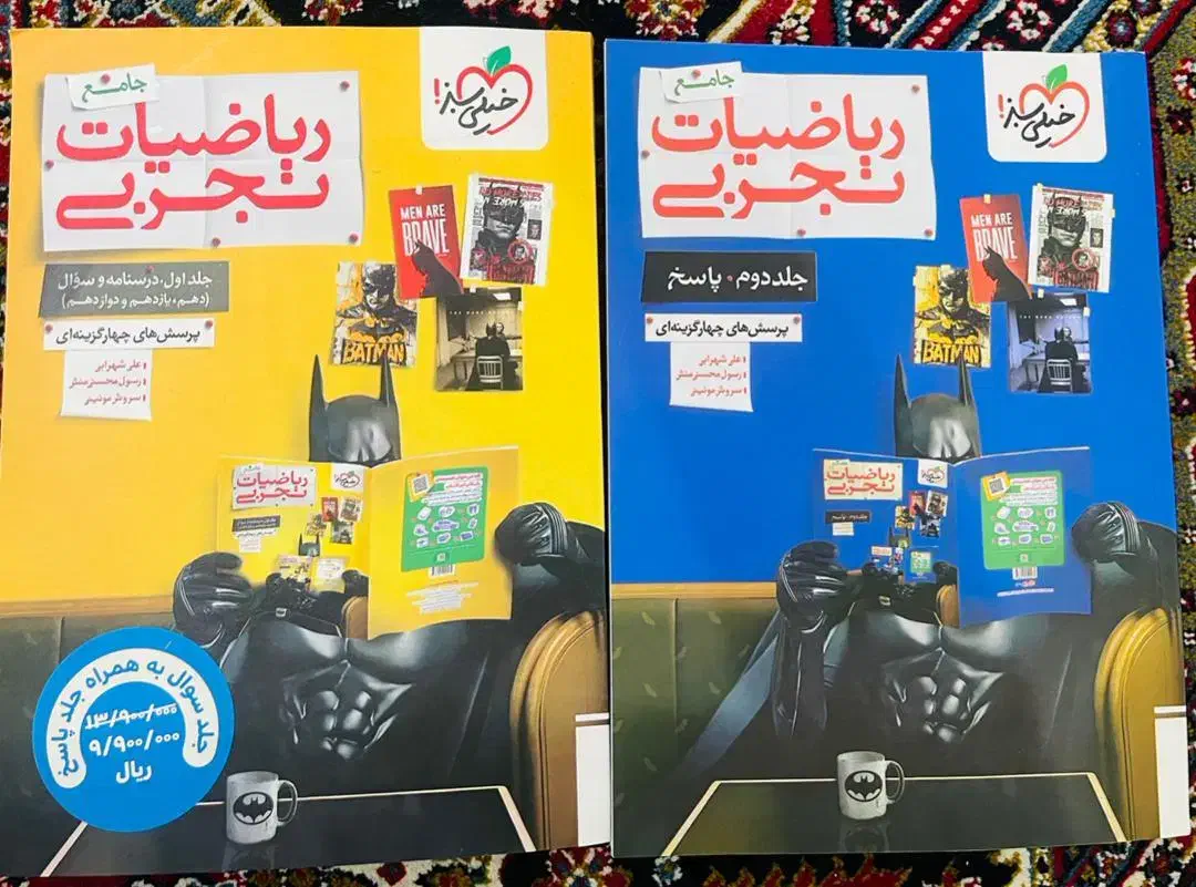 کتاب تست|کتاب و مجله آموزشی|فیروزآباد (فارس), |دیوار