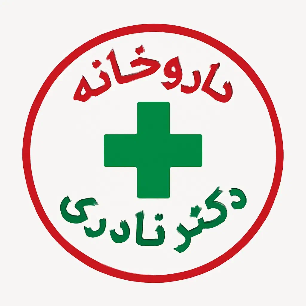 مشاوره دارویی داروخانه دکتر نادری|خدمات آرایشگری و زیبایی|جازموریان, |دیوار