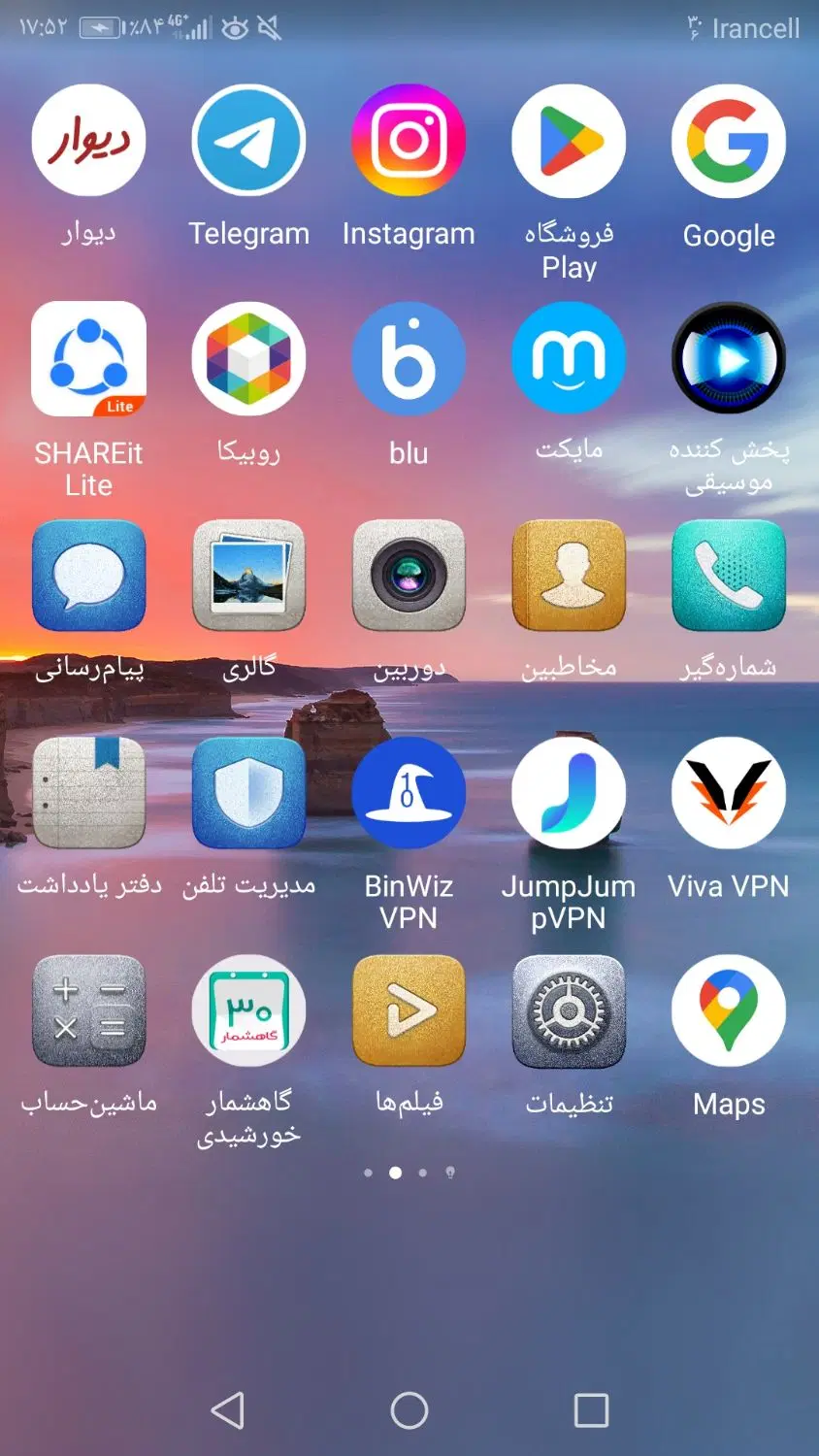 هواوی نوا 2 سلامت فروشی|موبایل|محمدشهر, جعفرآباد|دیوار