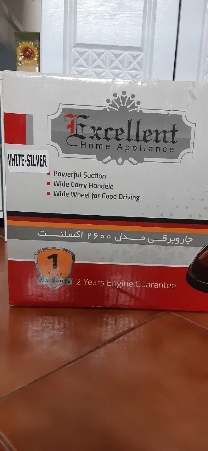 جاروبرقی اکسلنت|جاروبرقی، جارو شارژی، بخارشو|تهران, ابوذر|دیوار