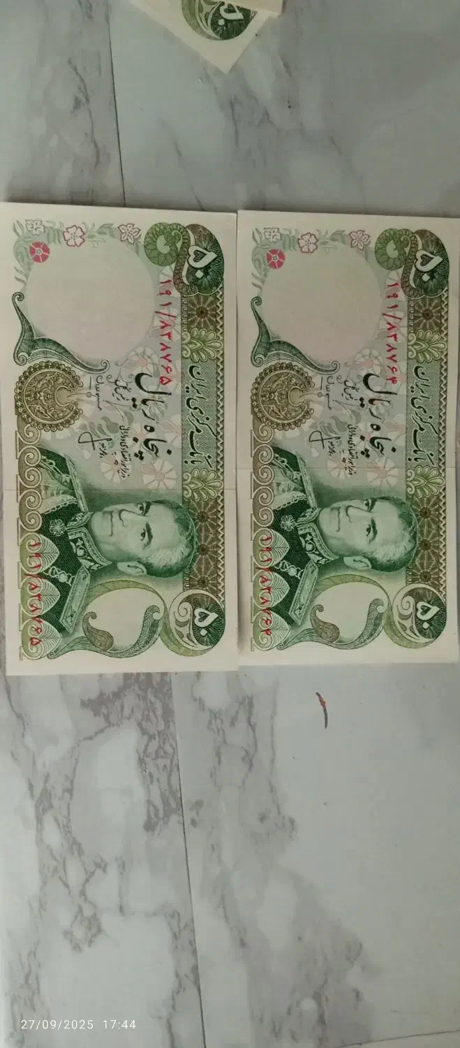 پول قدیمی|کلکسیون سکه، تمبر، اسکناس|سنندج, |دیوار