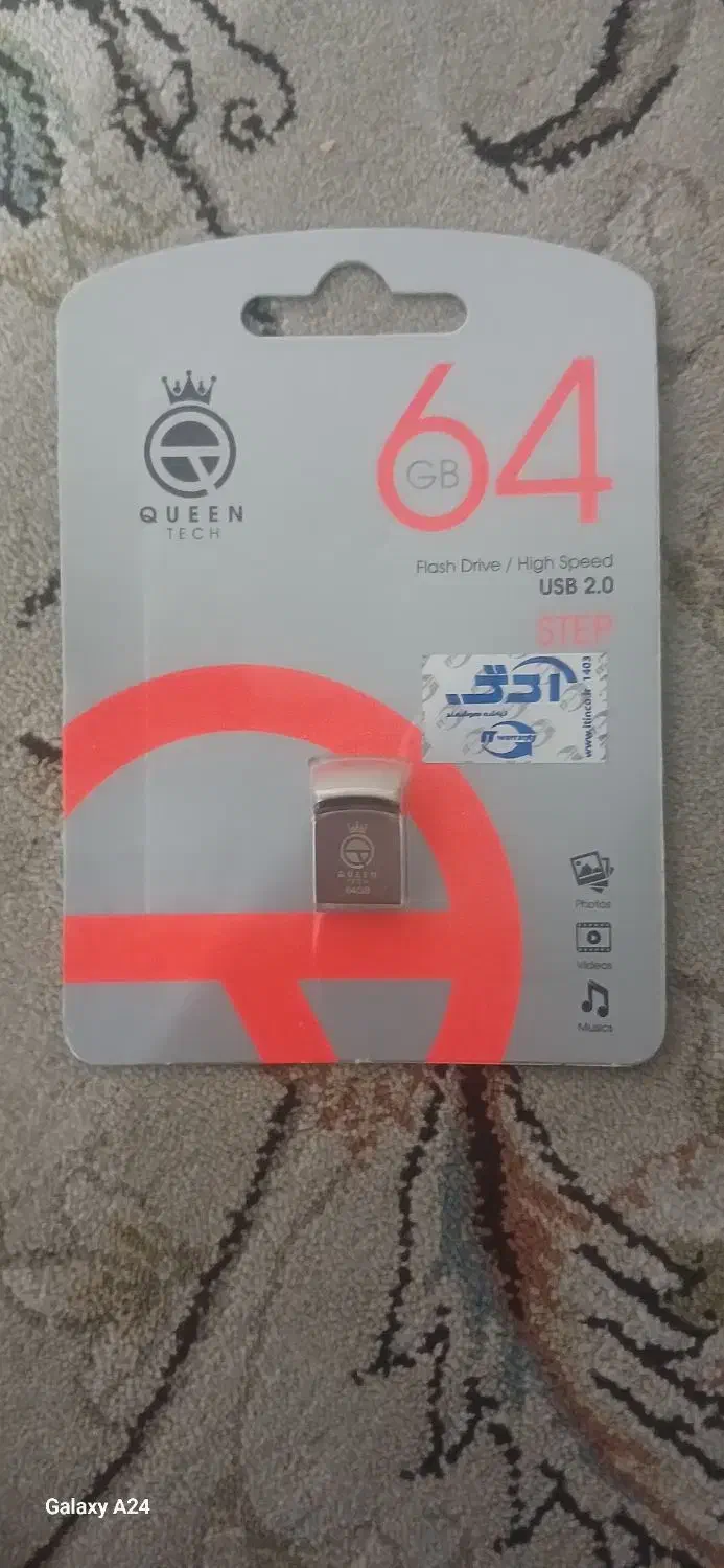 فلش ۶۴ گیگ اصلی پلمپ|لوازم جانبی موبایل و تبلت|کرمانشاه, |دیوار