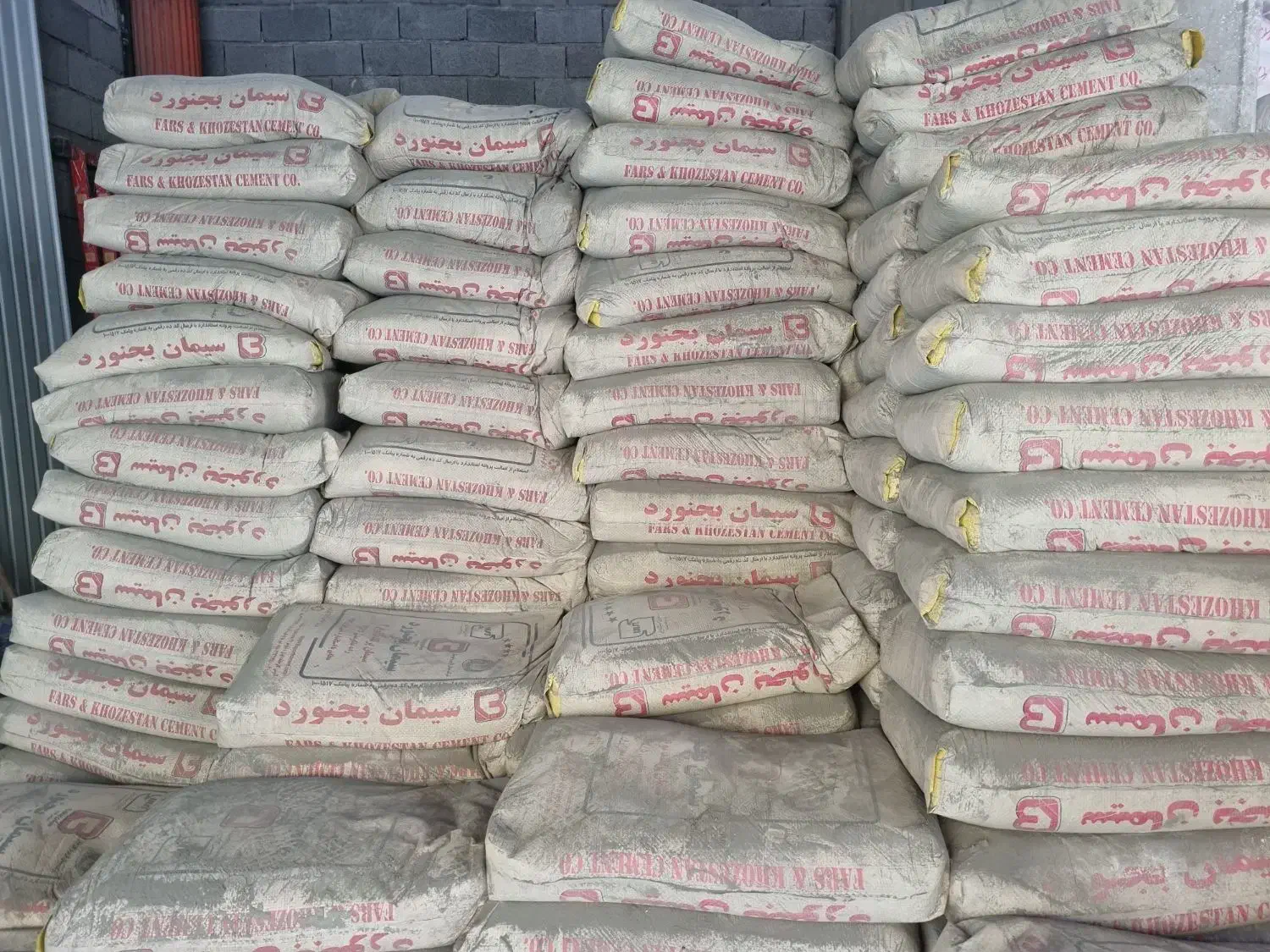 سیمان بجنورد|مصالح و تجهیزات ساختمان|کتالم و سادات شهر, |دیوار