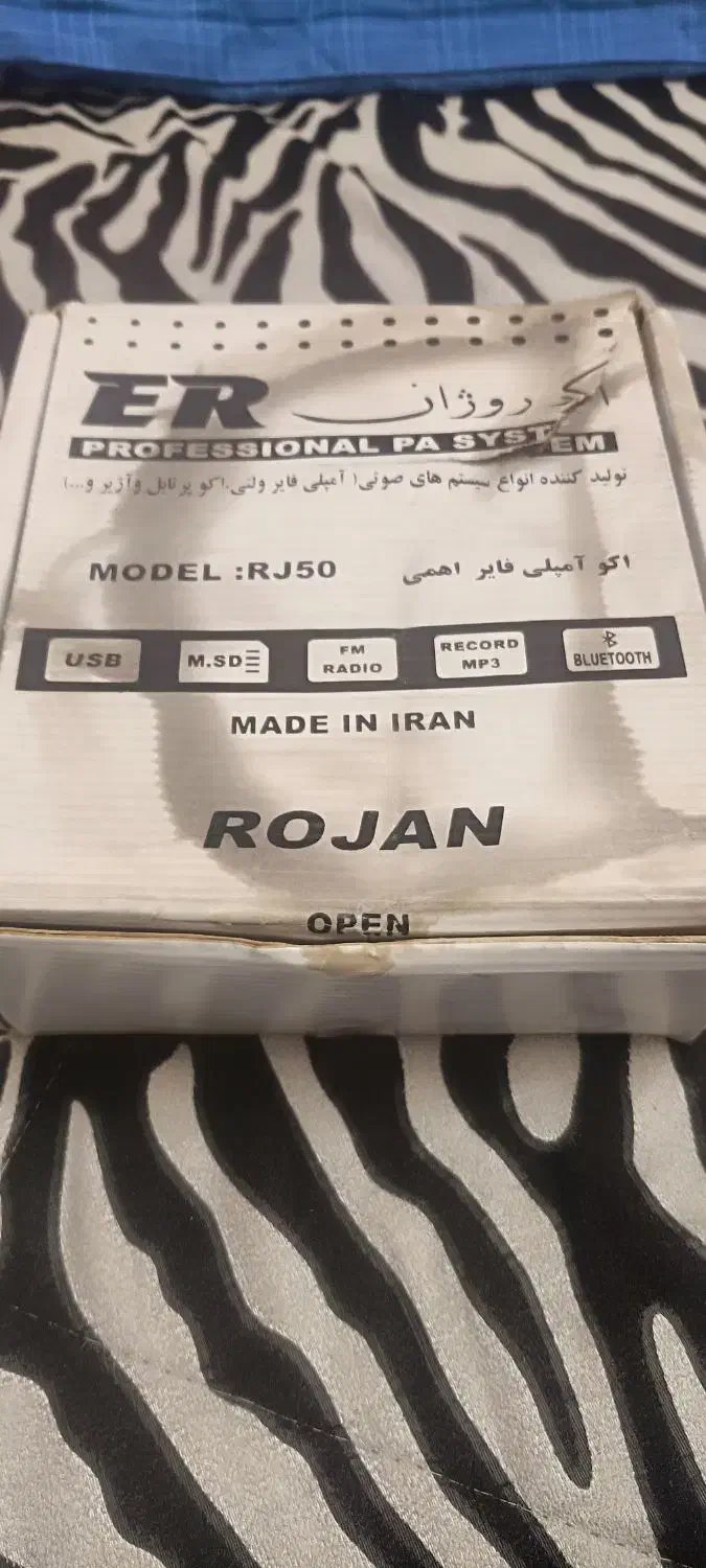 آمپلی فایر|سیستم صوتی خانگی|تهران, شوش|دیوار