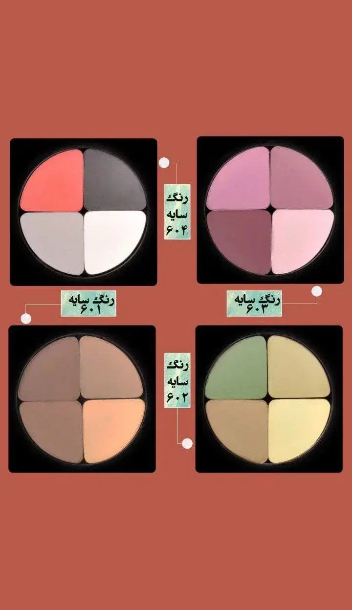 محصولات‌لاکچری‌کوین|آرایشی، بهداشتی، درمانی|تهران, امام خمینی|دیوار