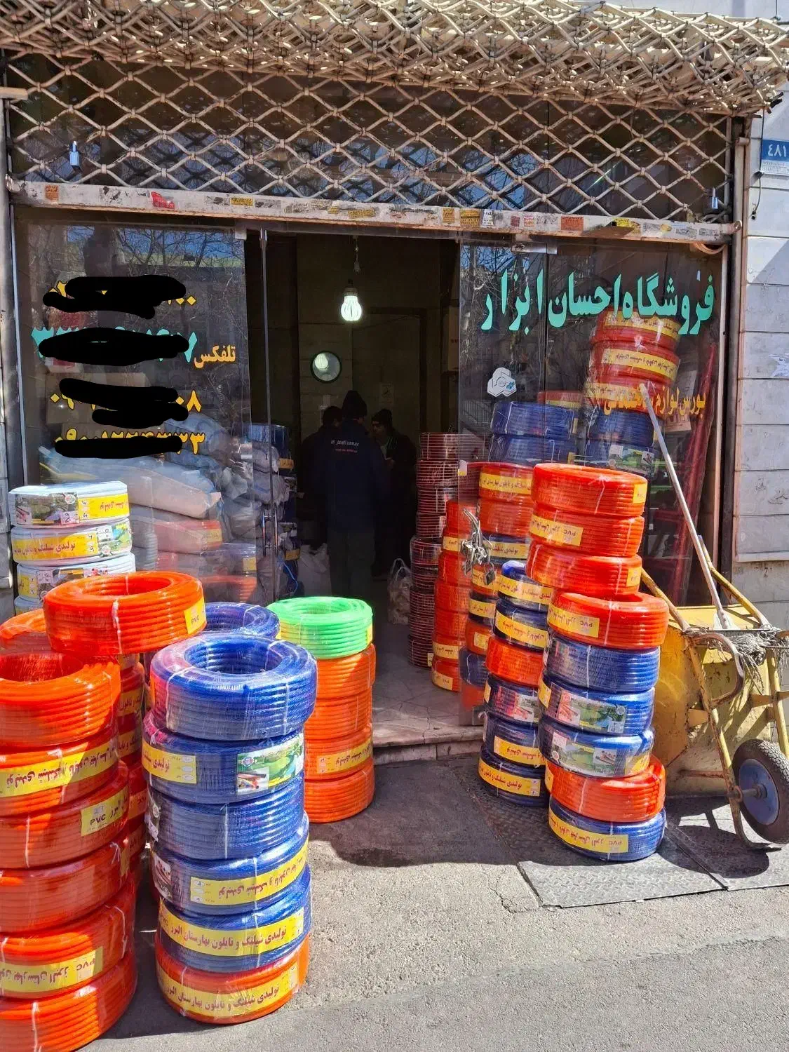 پخش عمده انواع ملاقه کمچه استانبولی|ابزارآلات|تهران, امین حضور|دیوار