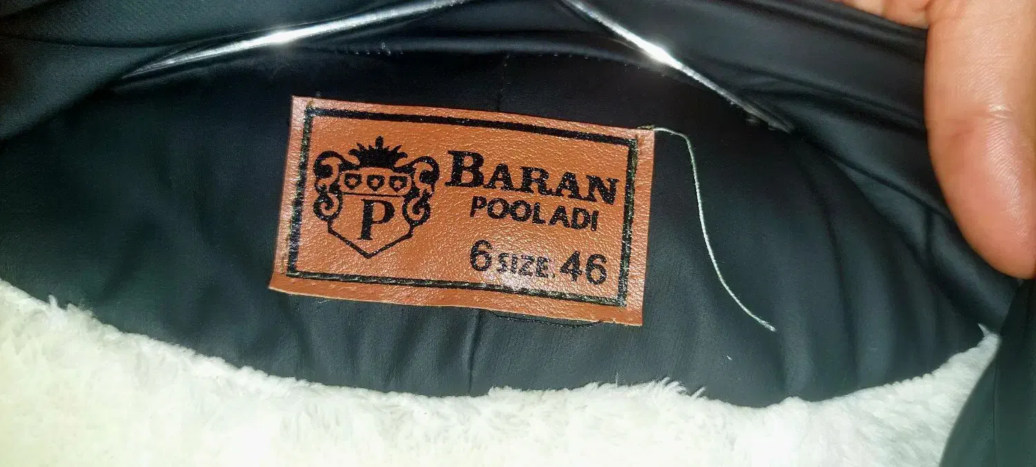 کاپشن زنانه و مردانه|لباس|مه ولات, |دیوار