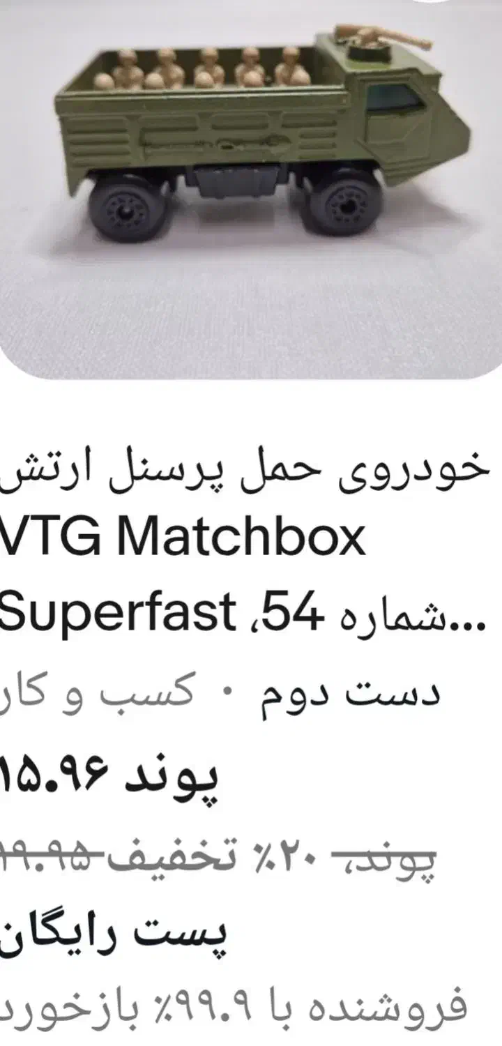 ماکت عتیقه قدیمی وکادیلاک لیموزین|اسباببازی|اصفهان, شیخ اشراق|دیوار