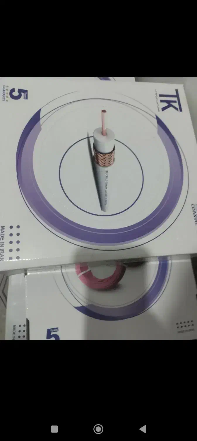 فروش سیم برق.آنتن .قیمت کارخانه|مصالح و تجهیزات ساختمان|اردبیل, |دیوار