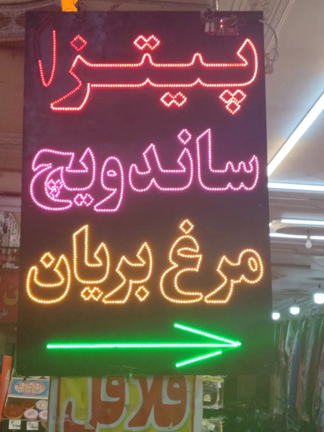 به ۴ نفر خانم و آقا در ساندویچی فست فودی نیازمندیم|استخدام خدمات فروشگاه و رستوران|قم, جمکران|دیوار