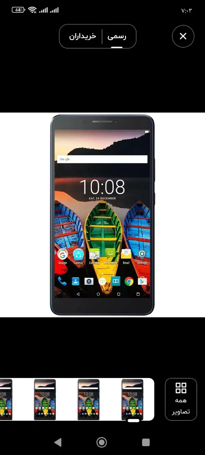 تبلت Lenovo مدل TAB3 7Plus|تبلت|شیراز, شهرک گلستان|دیوار