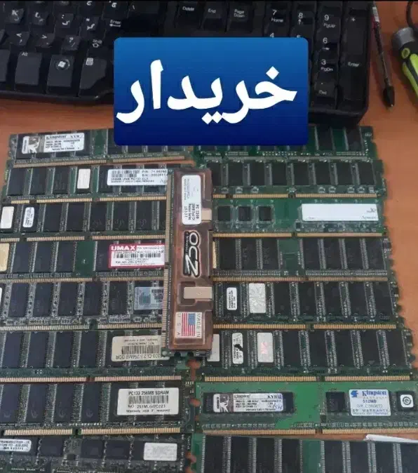 ضایعات برد / مادربرد|قطعات و لوازم جانبی رایانه|ماکو, |دیوار